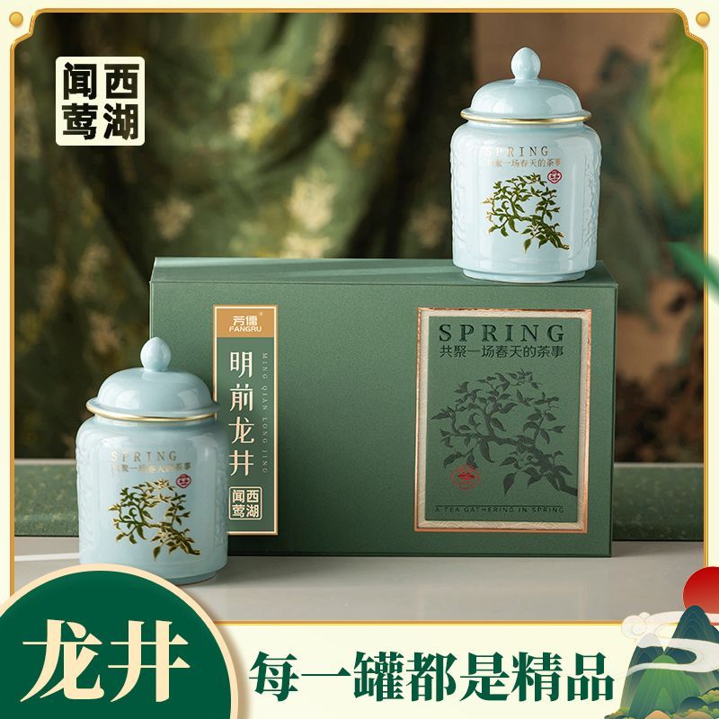 正宗西湖闻莺明前龙井特级礼盒装250g春茶新茶绿茶明前茶叶礼盒装