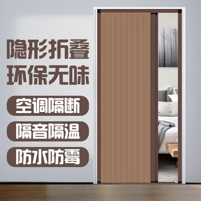 蜂巢折叠隔断门帘隐形推拉门卧室浴室厕所衣柜厨房卫生间阳台移门 图片 2