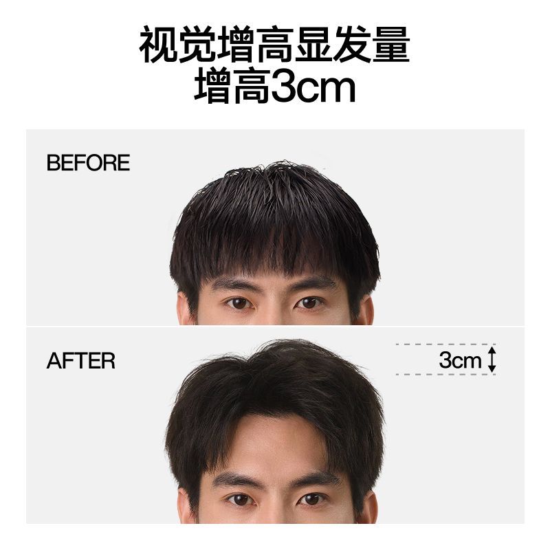 理然蓬松水立体造型去油发胶定型干发喷雾自然快速出行显发量发型 图片 4