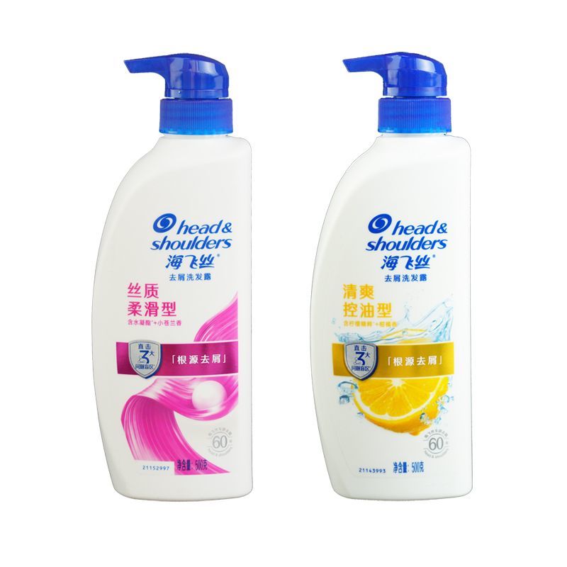 海飞丝正品洗发水清爽去油持久去屑清爽男女士通用家庭装洗发露