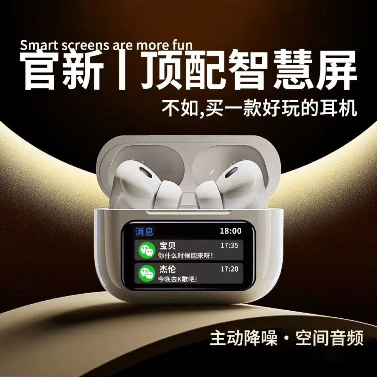 华强北新款智能降噪无线蓝牙耳机多功能屏幕蓝牙耳机超长续航通用