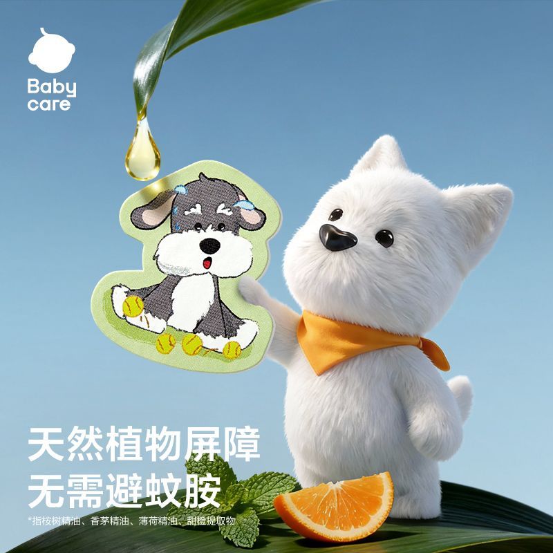 babycare宝宝贴儿童随身卡通植萃精油贴户外婴儿长效持久防护贴 图片 7