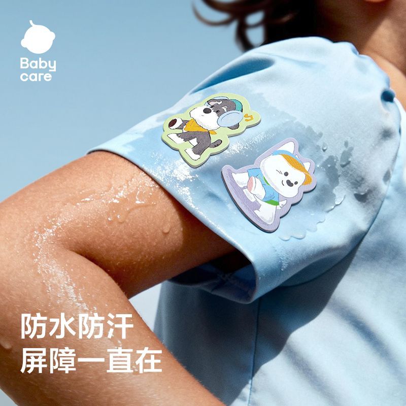 babycare宝宝贴儿童随身卡通植萃精油贴户外婴儿长效持久防护贴 图片 5