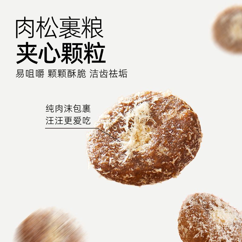 商品缩略图 7