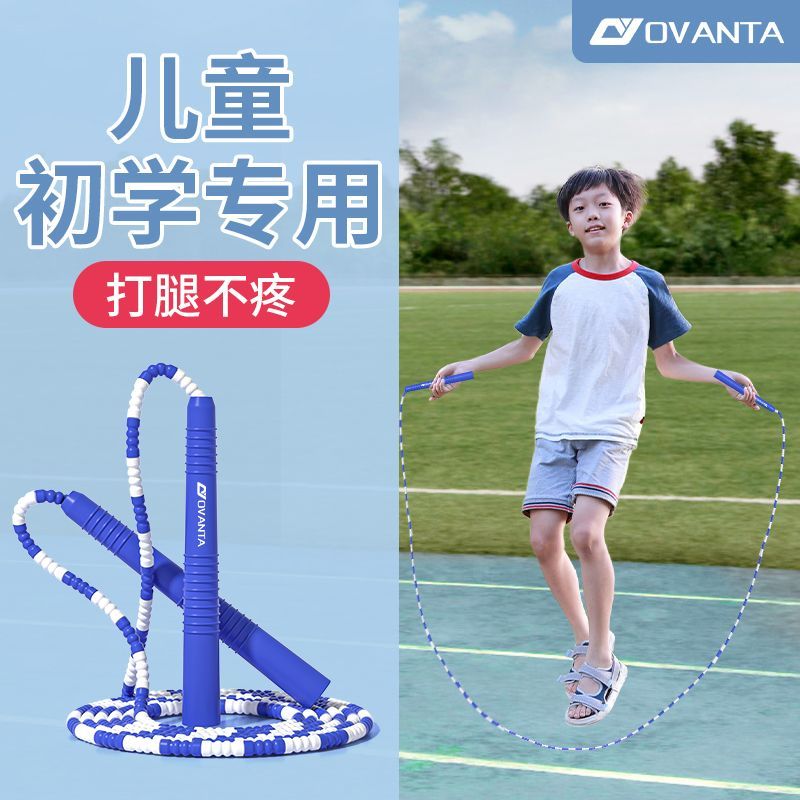 竹节跳绳初学者儿童可调节小学生专用绳一年级幼儿园中考绳子健身 图片 9