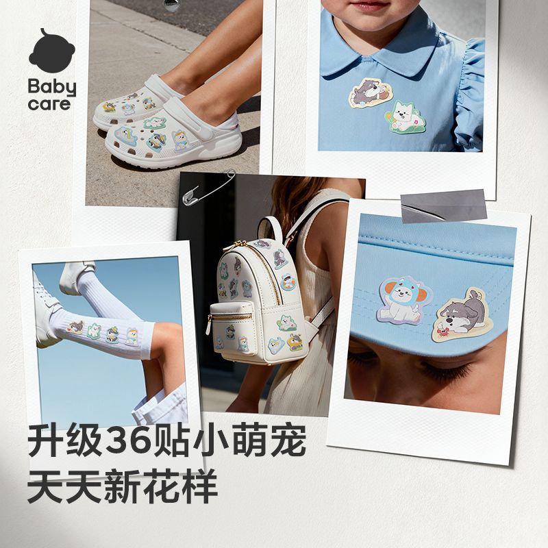 babycare宝宝贴儿童随身卡通植萃精油贴户外婴儿长效持久防护贴 图片 4