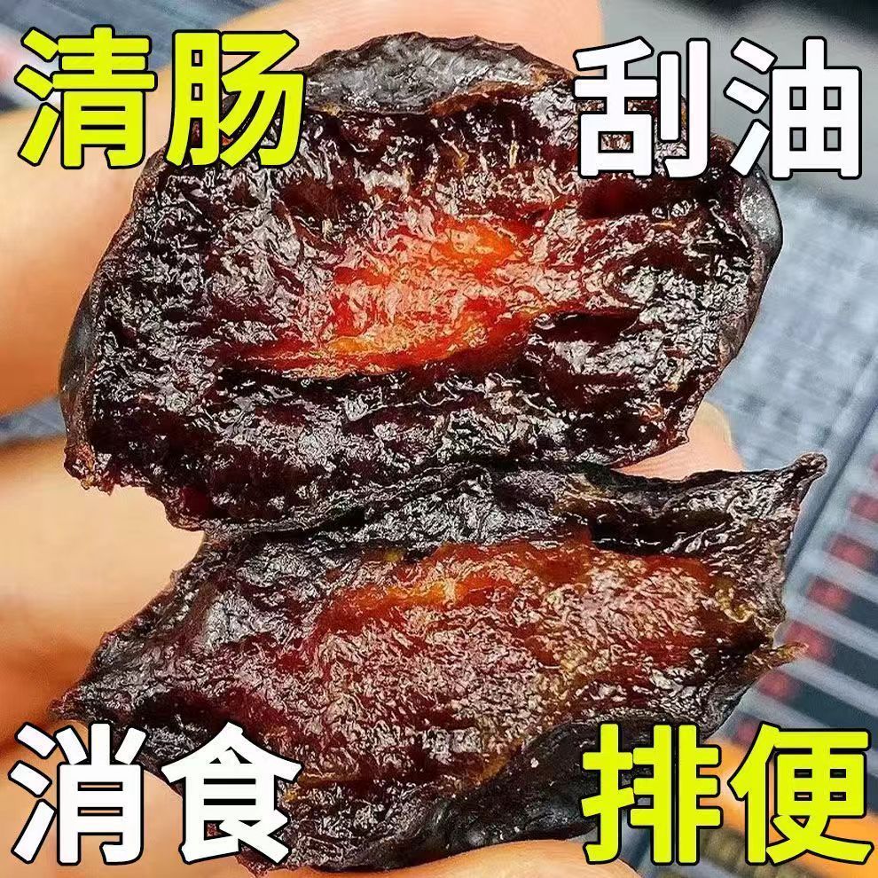 【肠道大扫除】西梅干加州果脯酸甜蜜饯低脂独立包装休闲果干零食