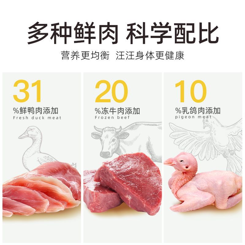 商品缩略图 4