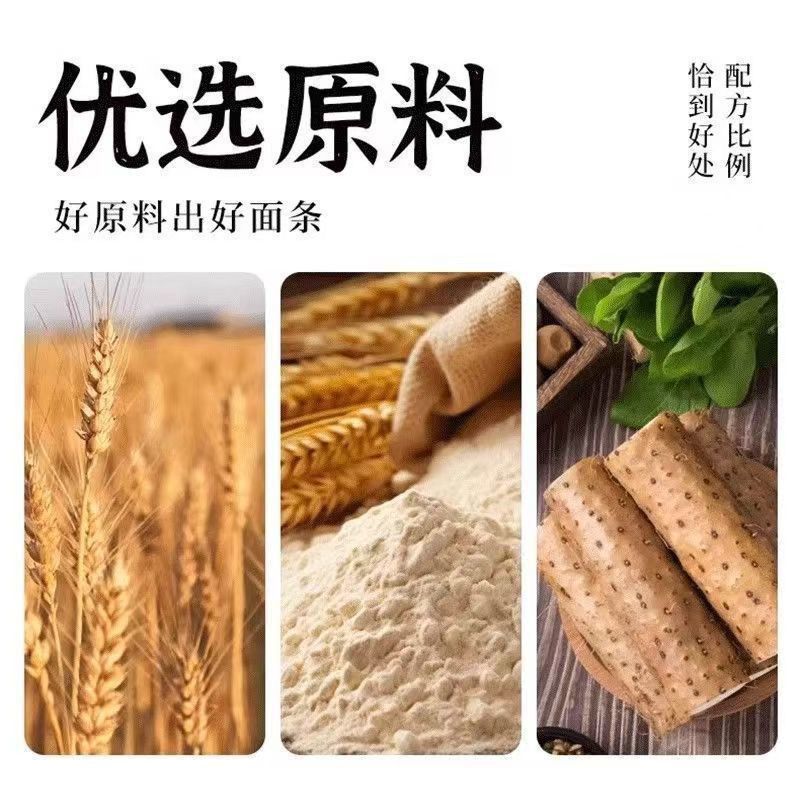 洗象堂铁棍山药面非油炸方便面山药40g老人营养面条润脾胃山药面