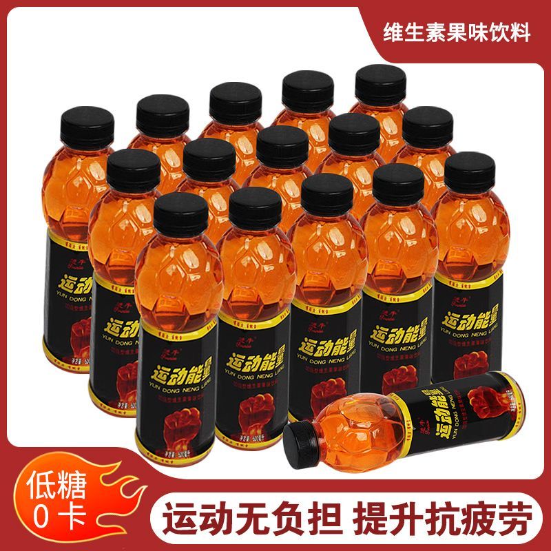 进牛运动能量600ml*15瓶