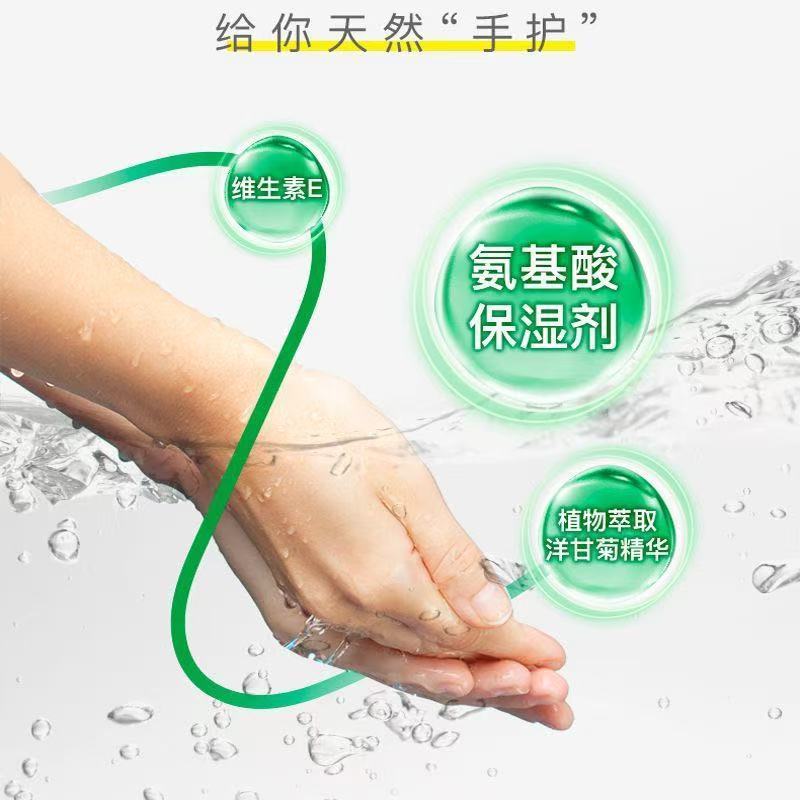AXE斧头牌洗洁精护肤家庭装洗洁精西柚柠檬补充装厨房家用食品级 图片 6