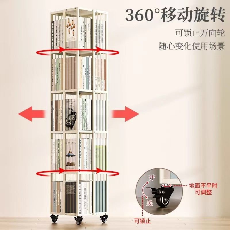 中小初学生书架落地置物架可移动收纳储物柜360度旋转铁艺书柜