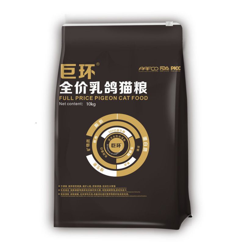 商品缩略图 2