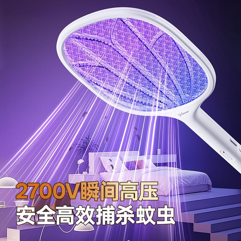 雅格蚊子拍苍蝇拍多功能电蚊拍家用可充电强力灭蚊灯卧室灭蚊神器