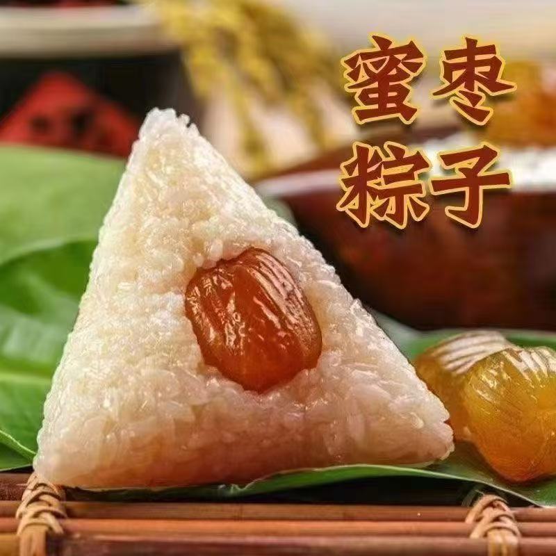 【思芈原】嘉兴风味白米清水粽正宗原味无馅新鲜传统手工真空包装