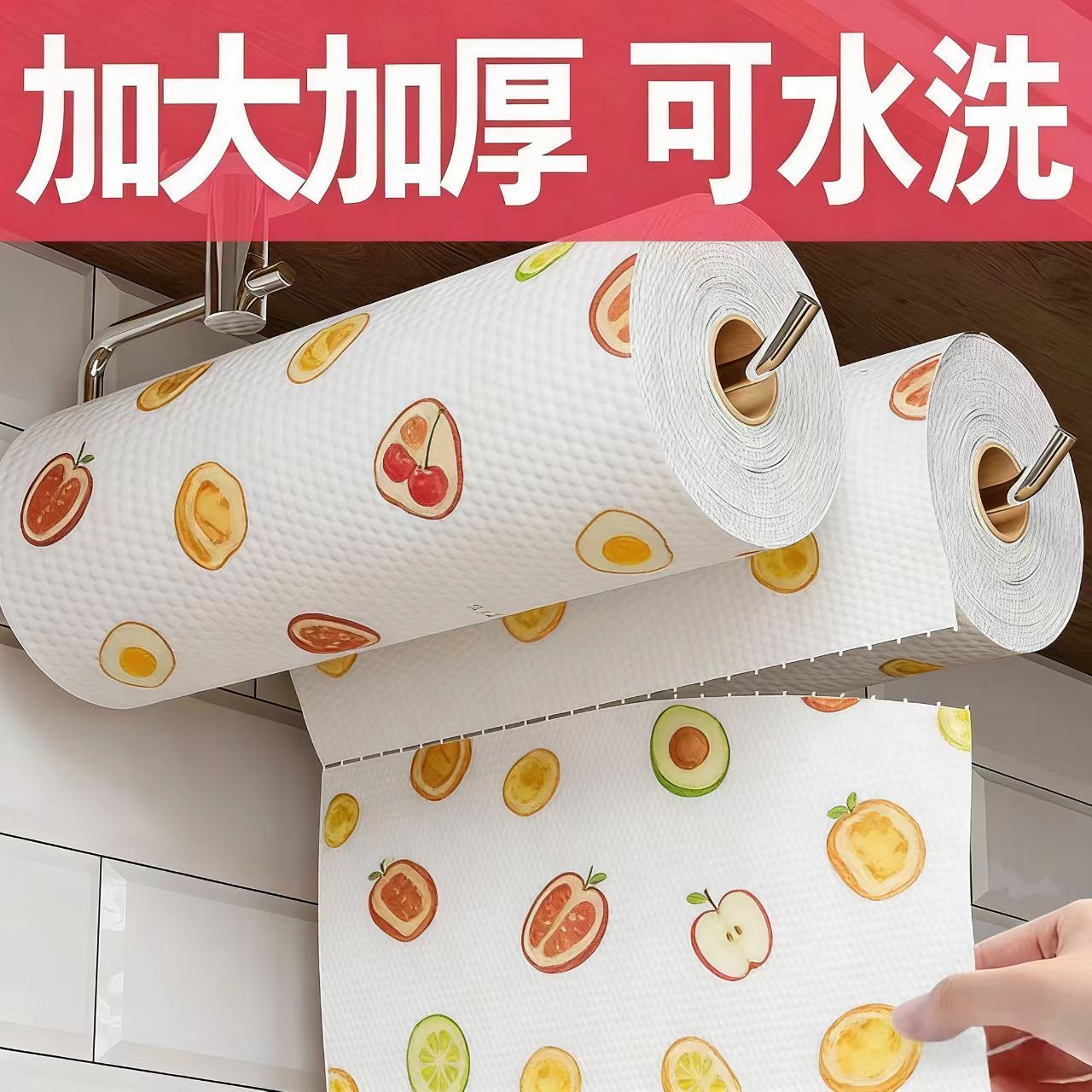 加厚懒人抹布厨房纸加大加厚干湿两用吸水吸油洗碗布一次性抹布