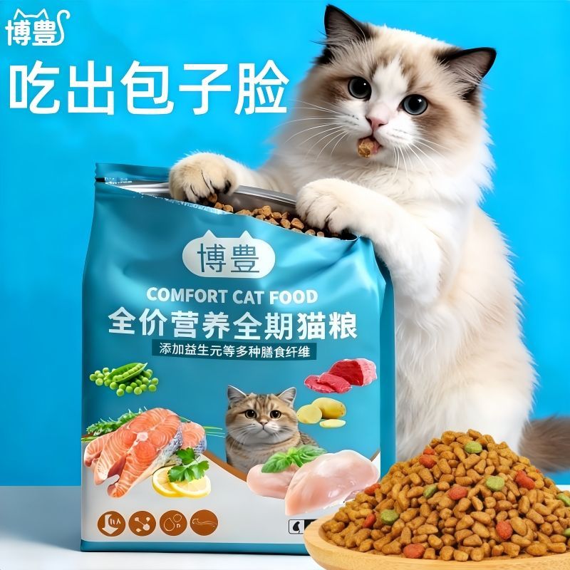 商品缩略图 6