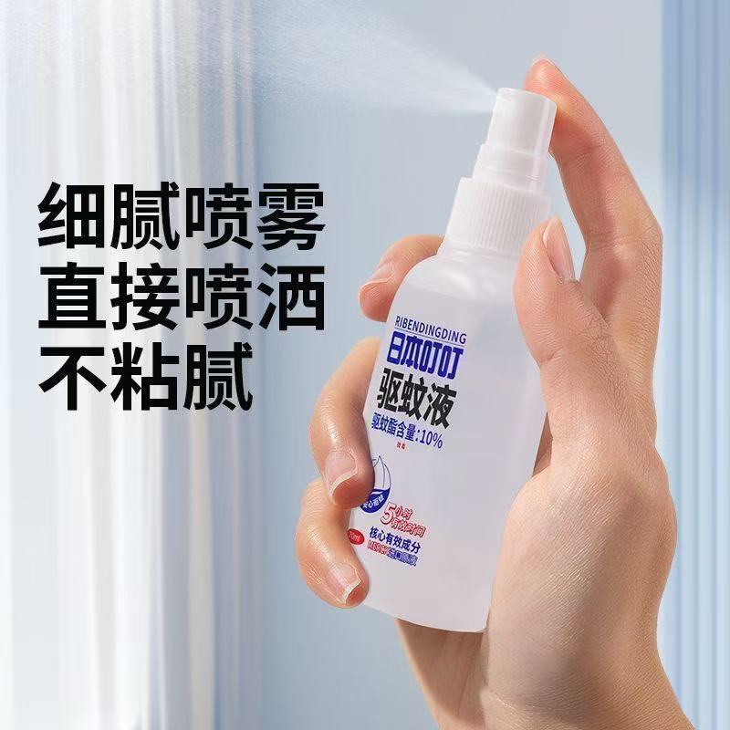 日本叮叮植物防叮水驱蚊液喷雾室内户外基孔肯雅热婴儿童花露水 图片 4