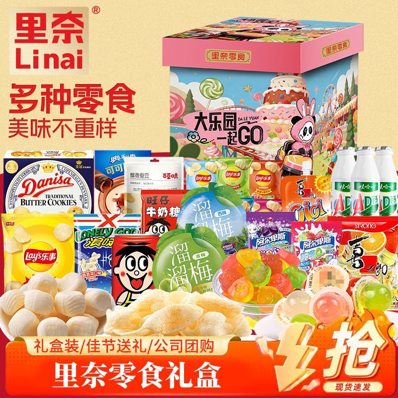 品牌零食大礼包网红爆款端午节送女生日礼物休闲食品整箱解馋小吃 图 5