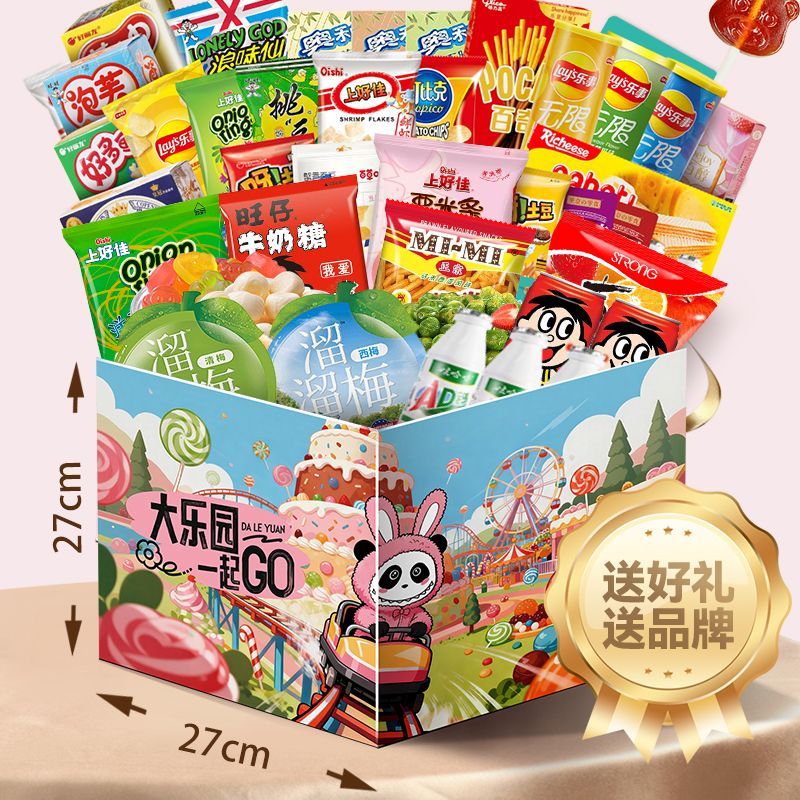 品牌零食大礼包网红爆款端午节送女生日礼物休闲食品整箱解馋小吃 图 6