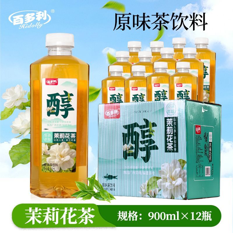 百多利茉莉花茶原味茶900ml*12瓶