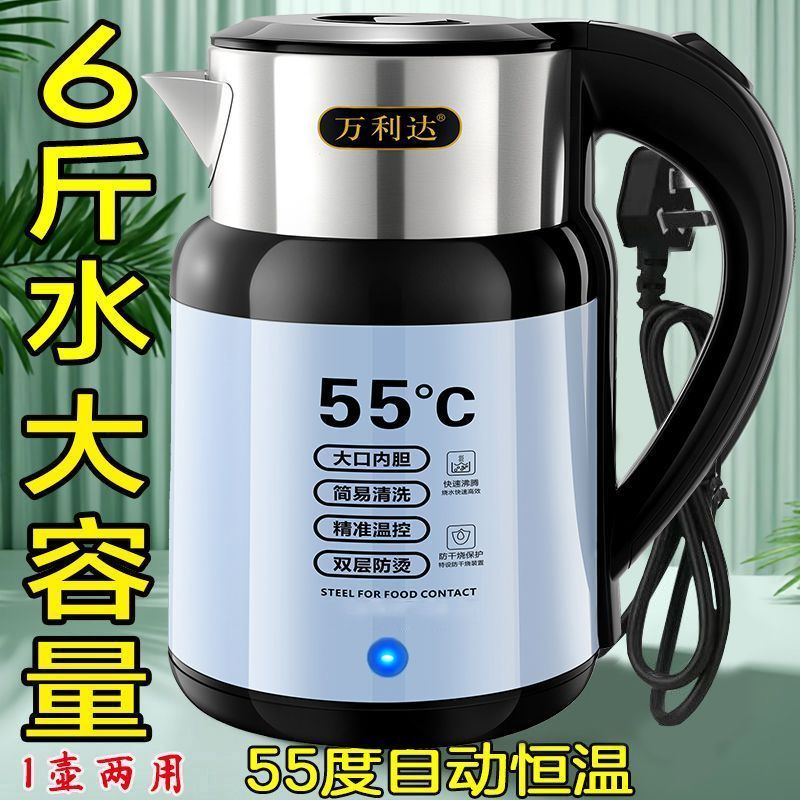 万利达电热水壶自动断电保温一体电热水壶大