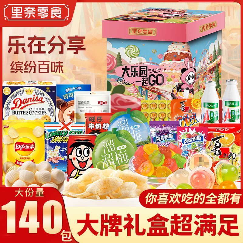 品牌零食大礼包网红爆款端午节送女生日礼物休闲食品整箱解馋小吃 图 3