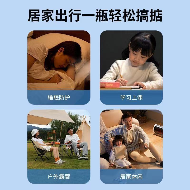 日本叮叮植物防叮水驱蚊液喷雾室内户外基孔肯雅热婴儿童花露水 图片 2