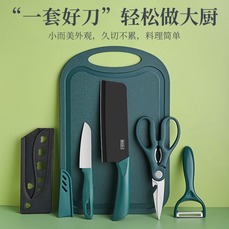 阳江菜刀菜板套装二合一家用锋利纯手工刀具全套组合出租屋厨具