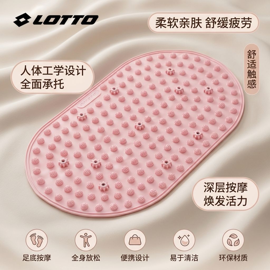 乐途软胶实心液态压板脚底专用跑步慢跑足底疏通经络原地按摩磁石 图片 8