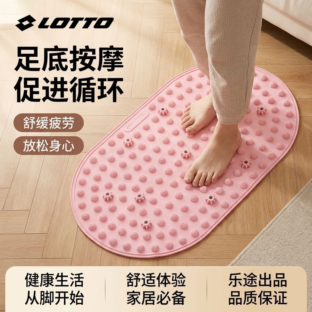 乐途软胶实心液态压板脚底专用跑步慢跑足底疏通经络原地按摩磁石 图片 6