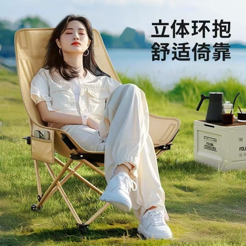 户外月亮椅加厚四挡可调节躺椅加高靠背便携式办公室午休露营椅子 图片 6