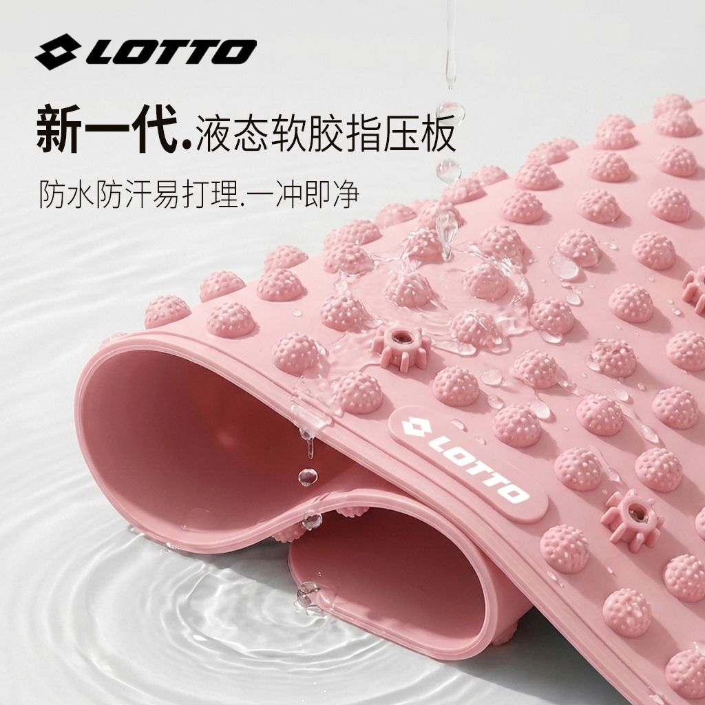 乐途软胶实心液态压板脚底专用跑步慢跑足底疏通经络原地按摩磁石 图片 9
