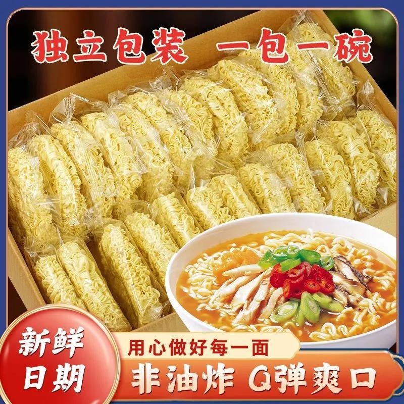 洗象堂铁棍山药面非油炸方便面山药40g老人营养面条润脾胃山药面