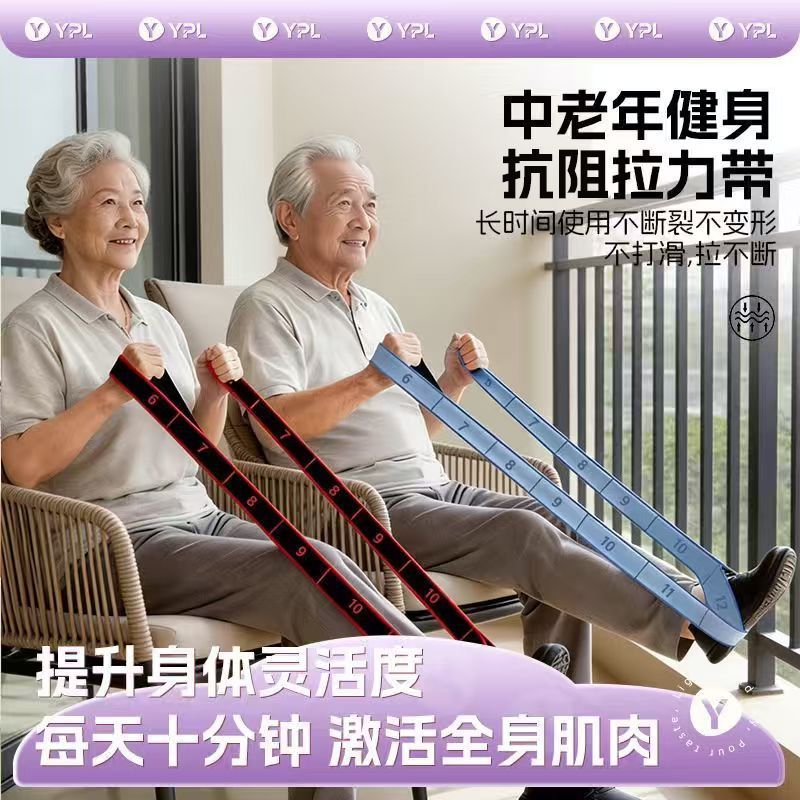 增肌抗阻数字阻力康复专用负重中老年臀大肌锻炼分段腿部力量训练