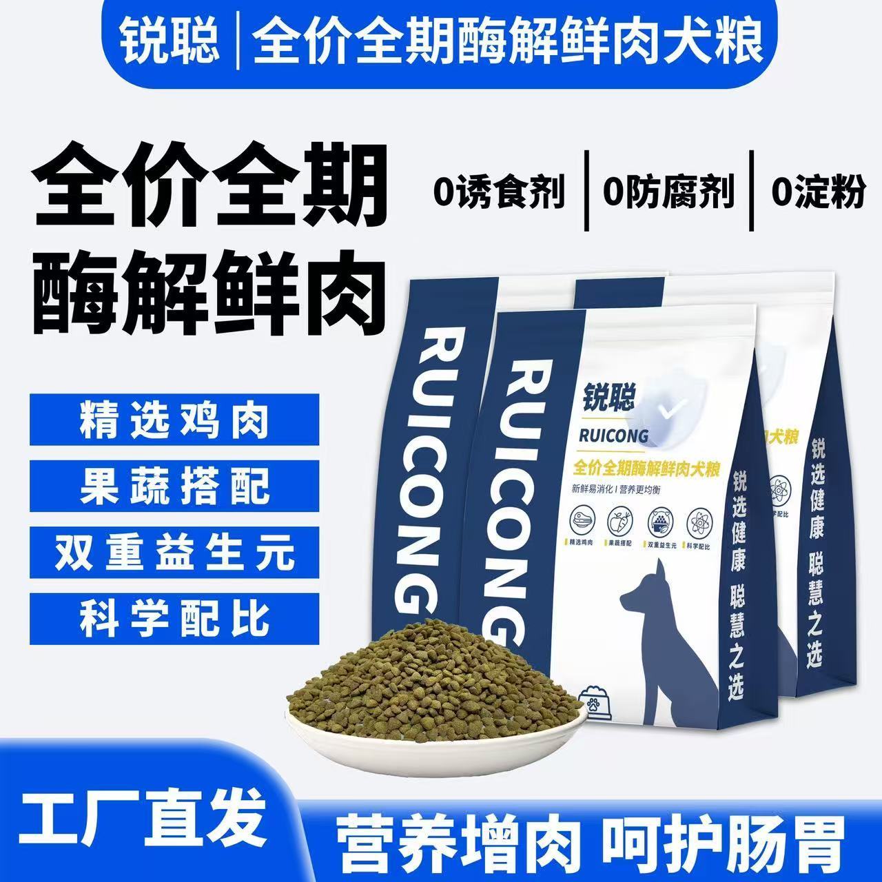 商品缩略图 3