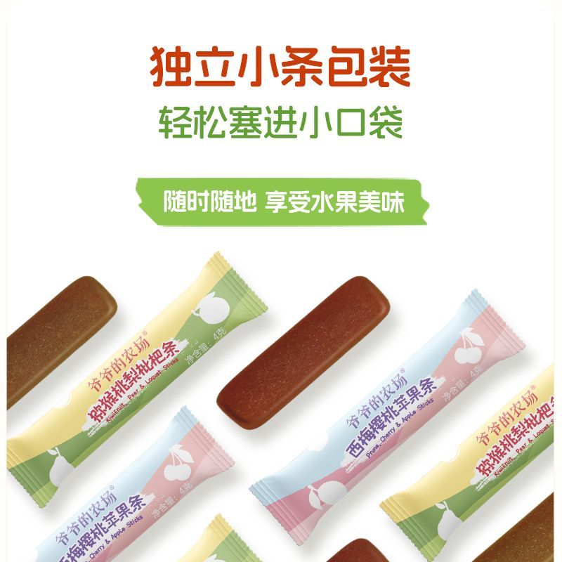 爷爷的农场水果条宝宝零食西梅苹果枇杷维C水果棒 图片 4