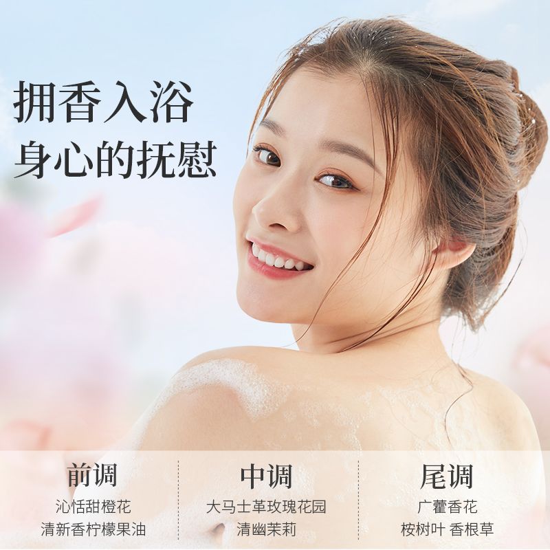 阿道夫魅力经典沐浴液玫瑰香氛沐浴露滋润补水800ml留香男女