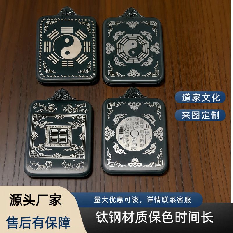 钛钢道家文化吊坠保色持久
