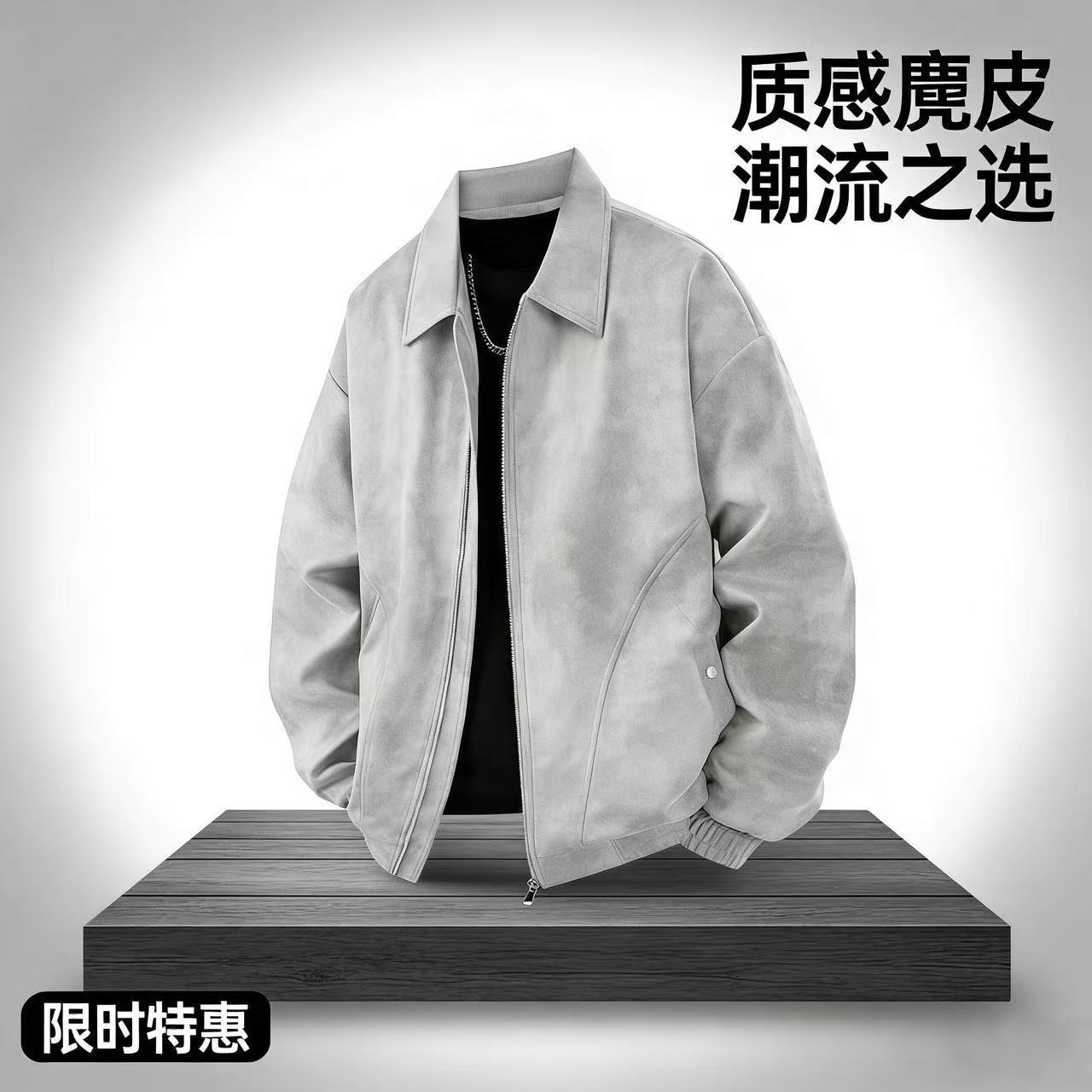 2026新款春季翻领夹克美式复古宽松百搭外套工装潮牌休闲痞帅上衣