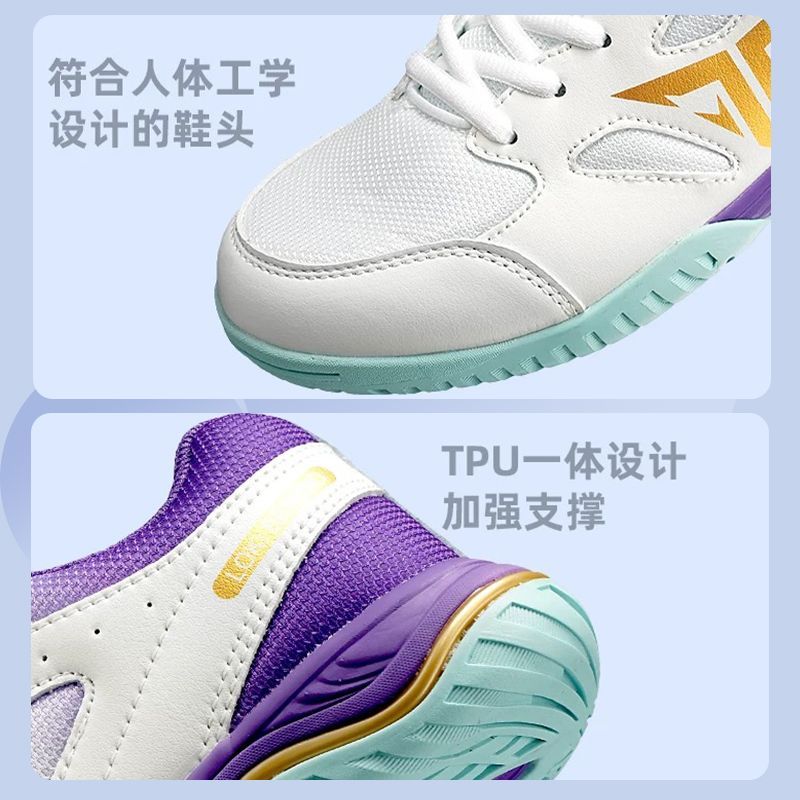 天行健 LOKI雷神毒刺乒乓球鞋TSW50045005透气减震防滑训练运动鞋 图片 6