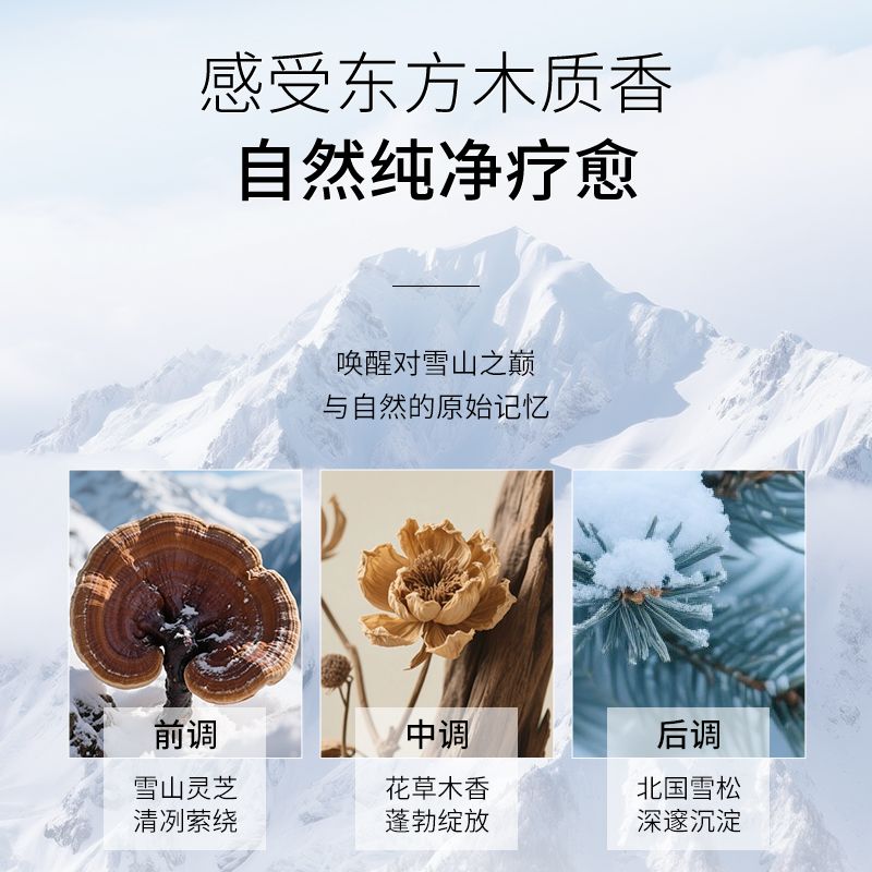 达霏欣防脱洗发水防脱发固发蓬松清爽去屑达霏欣洗头水护发洗头膏 图片 8