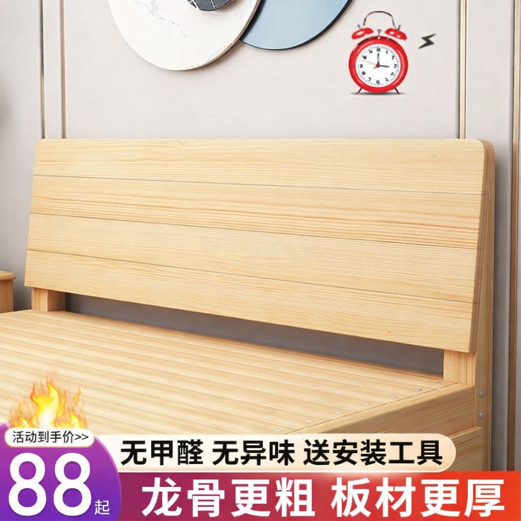 1.2米宿舍单人床 实木松木床架