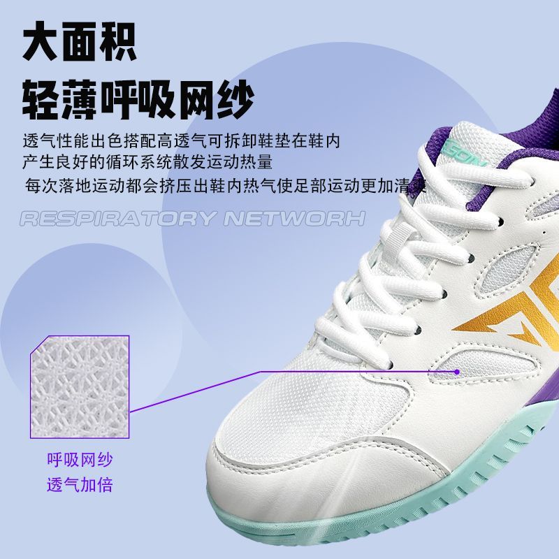 天行健 LOKI雷神毒刺乒乓球鞋TSW50045005透气减震防滑训练运动鞋 图片 5