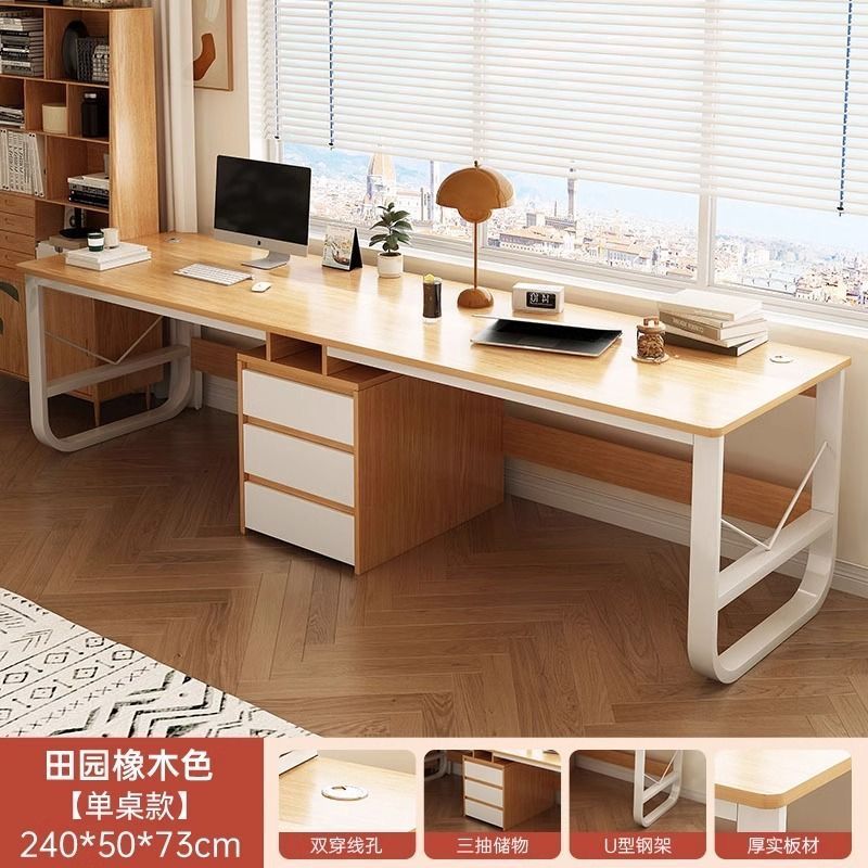 双人电脑桌台式家用长书桌卧室并排电竞桌简约办公桌学生学习桌子