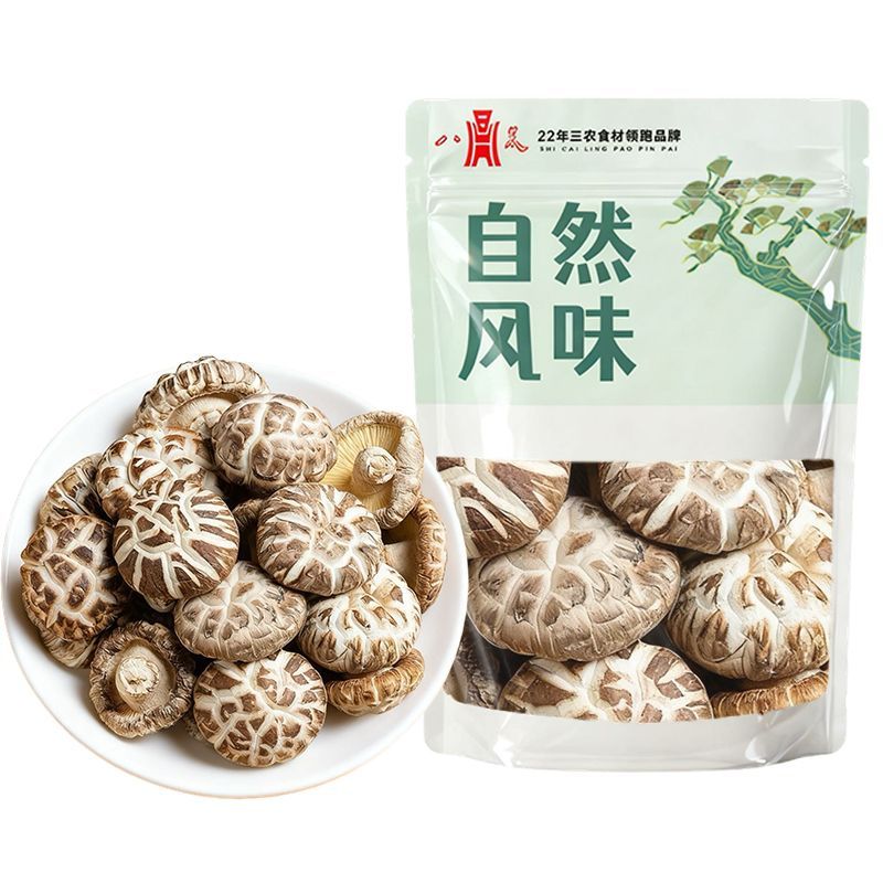 【八荒】茶花菇干货500g批发古田新鲜干香菇菌菇火锅食材花菇250g 图片 10