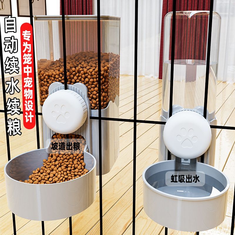 自动喂食器猫咪悬挂式饮水机兔子狗狗水壶挂式喂水器笼子食盆用品