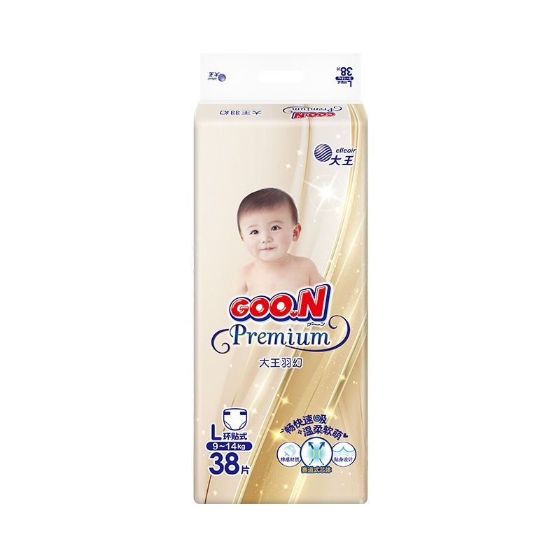 Goo.n!/大王纸尿裤2包羽幻系列纸尿裤多尺码可选男女宝宝裤式尿布 图片 5