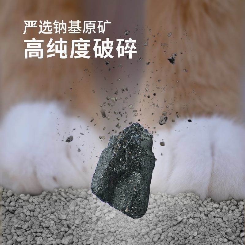 商品缩略图 8