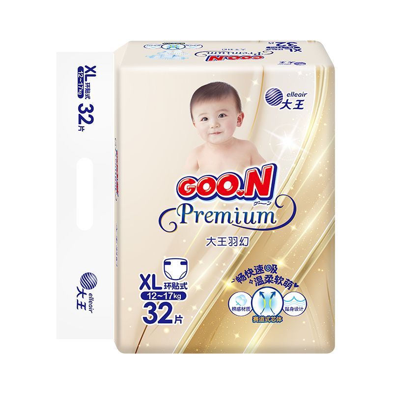 Goo.n!/大王纸尿裤2包羽幻系列纸尿裤多尺码可选男女宝宝裤式尿布 图片 8